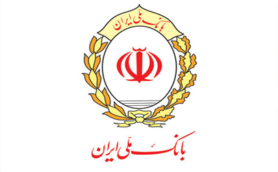پرداخت هفت هزار فقره تسهیلات خرید دین در بانک ملی ایران 